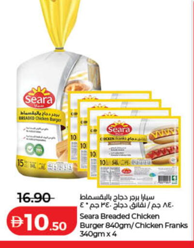 available at لولو هايبرماركت in الإمارات العربية المتحدة , الامارات - رَأْس ٱلْخَيْمَة