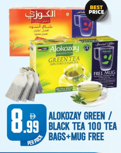 available at Dream Land in UAE - Dubai