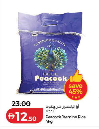 available at لولو هايبرماركت in الإمارات العربية المتحدة , الامارات - رَأْس ٱلْخَيْمَة