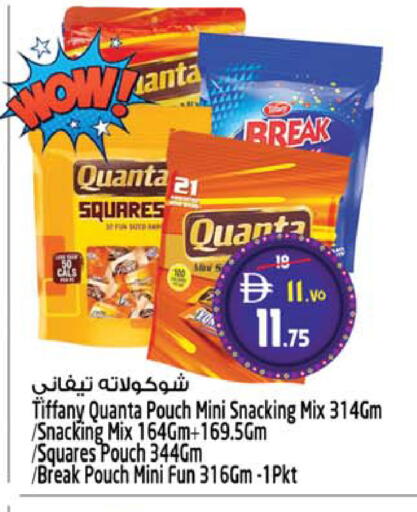 available at SAFARI HYPERMARKET  in UAE - Ras al Khaimah