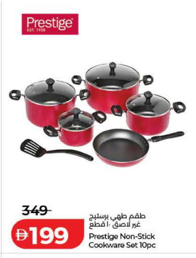 available at Lulu Hypermarket in UAE - Dubai