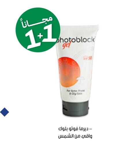 available at Innova Health Care in KSA, Saudi Arabia, Saudi - Bishah