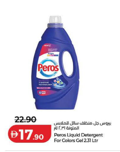 available at لولو هايبرماركت in الإمارات العربية المتحدة , الامارات - الشارقة / عجمان