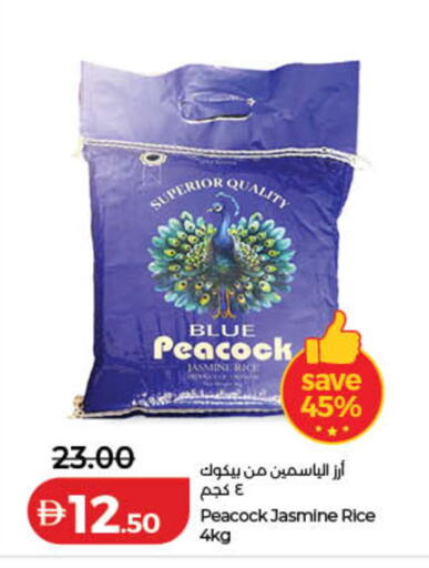 available at لولو هايبرماركت in الإمارات العربية المتحدة , الامارات - رَأْس ٱلْخَيْمَة