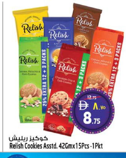 available at سفاري هايبرماركت in الإمارات العربية المتحدة , الامارات - دبي