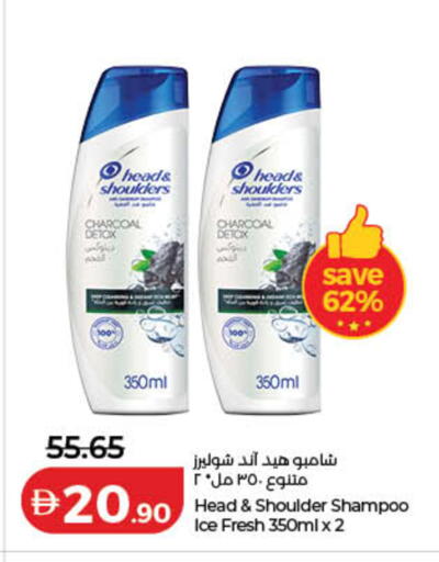 available at Lulu Hypermarket in UAE - Sharjah / Ajman