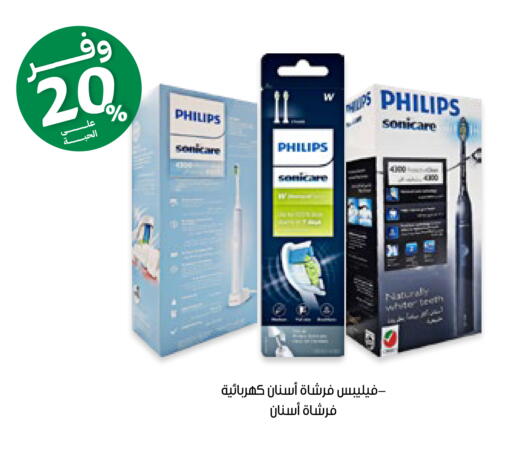 available at Innova Health Care in KSA, Saudi Arabia, Saudi - Mecca