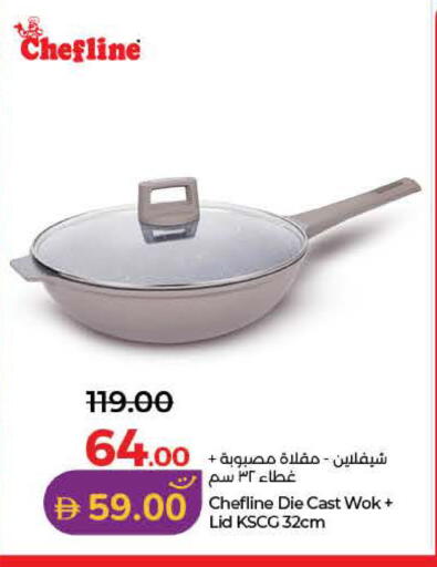 available at Lulu Hypermarket in UAE - Dubai
