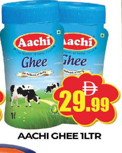 available at AL MADINA (Dubai) in UAE - Dubai