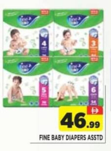 available at اينس المدينة هايبرماركت in الإمارات العربية المتحدة , الامارات - الشارقة / عجمان