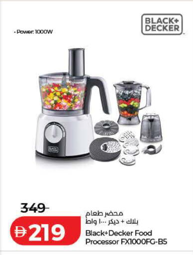 available at لولو هايبرماركت in الإمارات العربية المتحدة , الامارات - الشارقة / عجمان