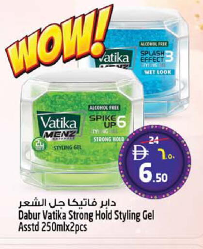 available at SAFARI HYPERMARKET  in UAE - Ras al Khaimah
