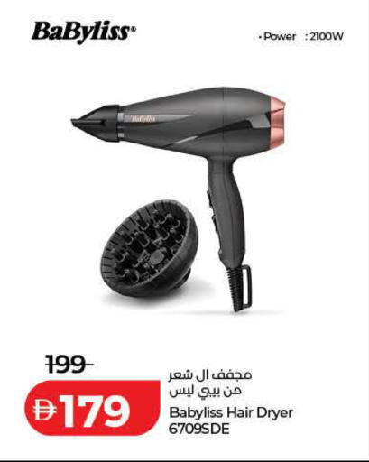 available at Lulu Hypermarket in UAE - Sharjah / Ajman