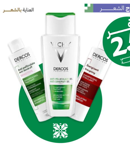 available at صيدليات انوفا in مملكة العربية السعودية, السعودية, سعودية - الخرج