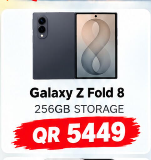 available at Al Raihan Mobile in Qatar - Al-Shahaniya