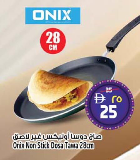 available at سفاري هايبرماركت in الإمارات العربية المتحدة , الامارات - دبي