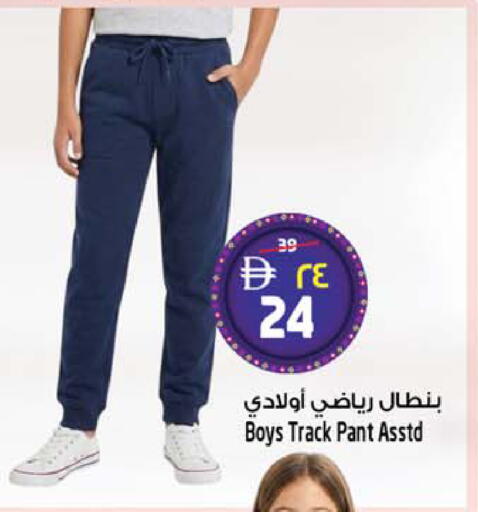 available at SAFARI HYPERMARKET  in UAE - Ras al Khaimah