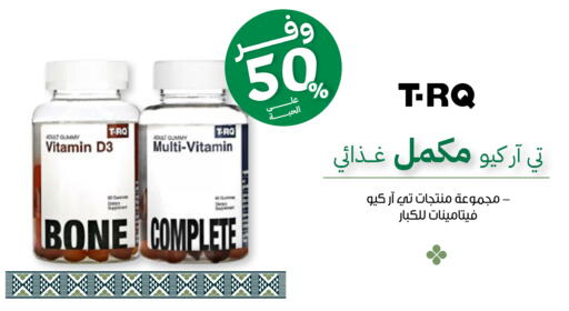 available at صيدليات انوفا in مملكة العربية السعودية, السعودية, سعودية - جدة
