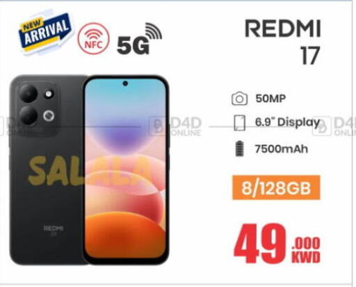 available at Salala Mobiles in Kuwait - Kuwait City