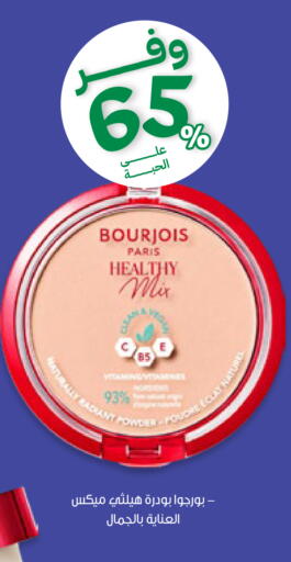 available at صيدليات انوفا in مملكة العربية السعودية, السعودية, سعودية - الخرج