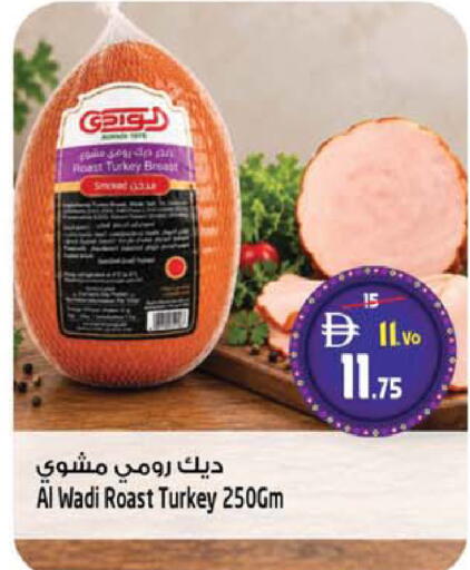 available at سفاري هايبرماركت in الإمارات العربية المتحدة , الامارات - دبي
