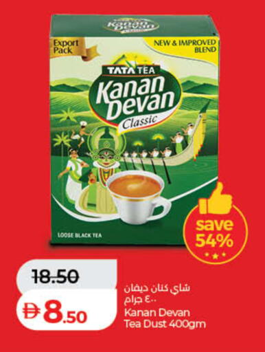 available at لولو هايبرماركت in الإمارات العربية المتحدة , الامارات - الشارقة / عجمان