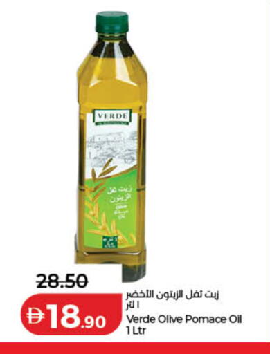 available at Lulu Hypermarket in UAE - Sharjah / Ajman