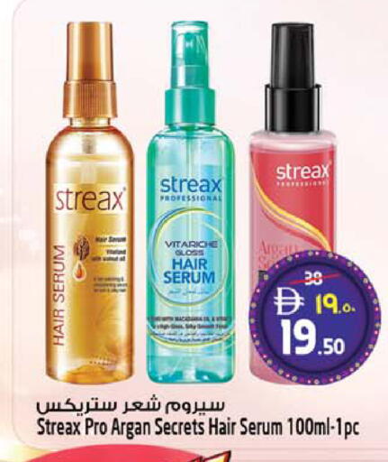 available at سفاري هايبرماركت in الإمارات العربية المتحدة , الامارات - دبي