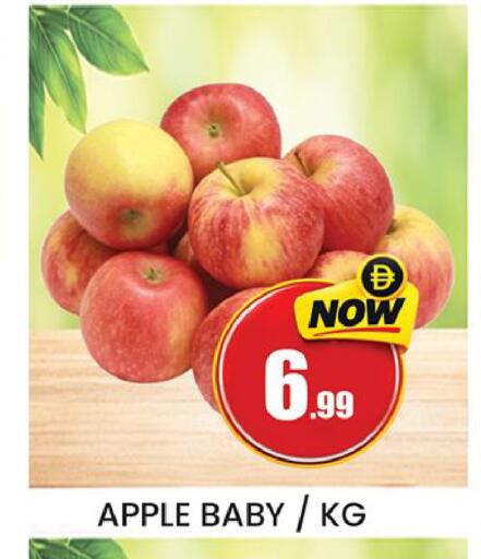 Apple available at المدينة in الإمارات العربية المتحدة , الامارات - الشارقة / عجمان