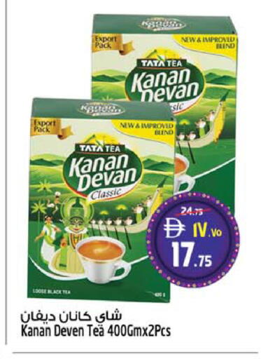 available at SAFARI HYPERMARKET  in UAE - Ras al Khaimah