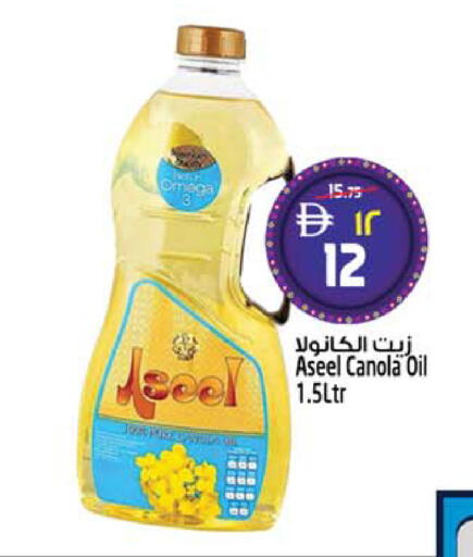 available at سفاري هايبرماركت in الإمارات العربية المتحدة , الامارات - دبي