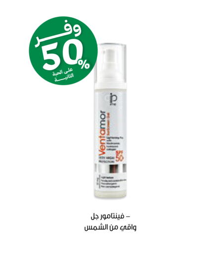available at Innova Health Care in KSA, Saudi Arabia, Saudi - Bishah
