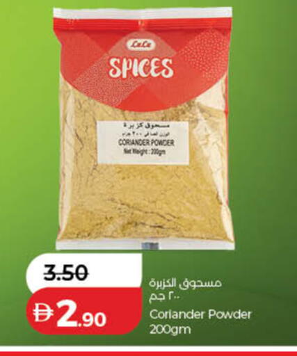Coriander available at Lulu Hypermarket in UAE - Dubai