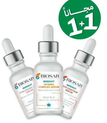 available at صيدليات انوفا in مملكة العربية السعودية, السعودية, سعودية - جدة