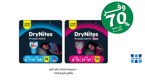 available at Innova Health Care in KSA, Saudi Arabia, Saudi - Khamis Mushait