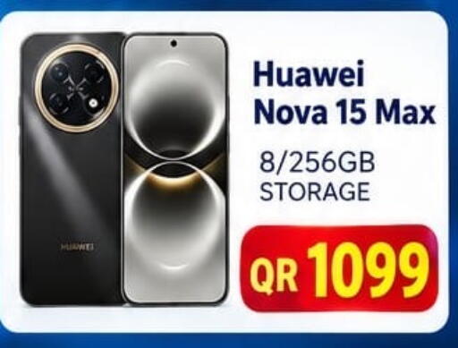 available at Al Raihan Mobile in Qatar - Al-Shahaniya