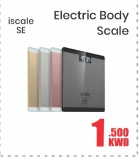 available at Salala Mobiles in Kuwait - Kuwait City