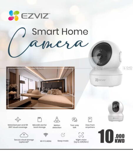 available at Salala Mobiles in Kuwait - Kuwait City