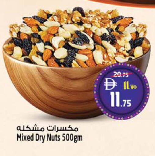 available at SAFARI HYPERMARKET  in UAE - Ras al Khaimah