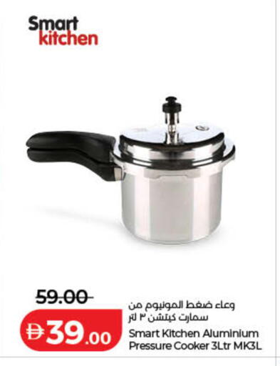 available at Lulu Hypermarket in UAE - Dubai