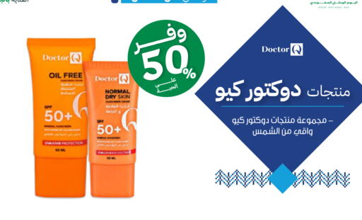 available at Innova Health Care in KSA, Saudi Arabia, Saudi - Al-Kharj