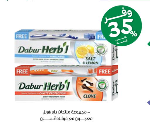 Lemon available at صيدليات انوفا in مملكة العربية السعودية, السعودية, سعودية - جدة