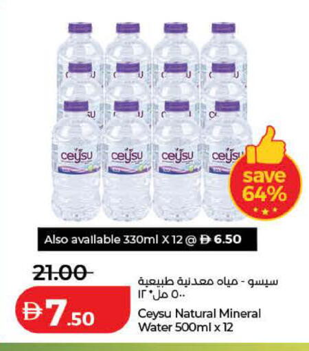 available at Lulu Hypermarket in UAE - Sharjah / Ajman