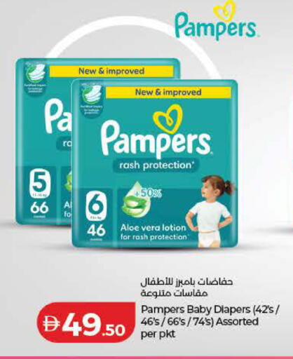available at لولو هايبرماركت in الإمارات العربية المتحدة , الامارات - الشارقة / عجمان