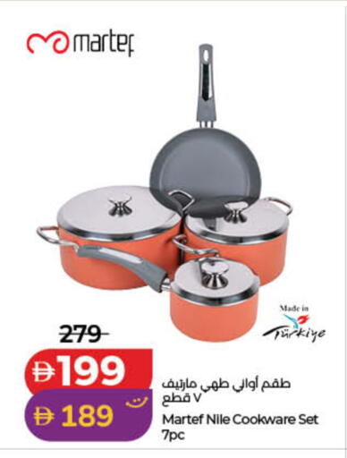 available at Lulu Hypermarket in UAE - Dubai