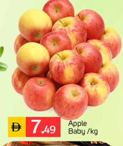 Apple available at سوق طلال in الإمارات العربية المتحدة , الامارات - الشارقة / عجمان