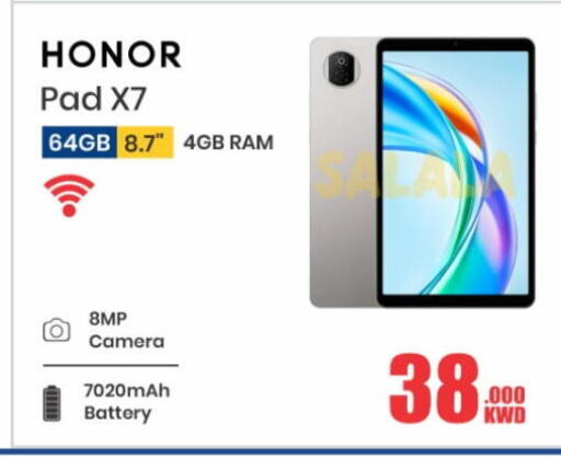available at Salala Mobiles in Kuwait - Kuwait City
