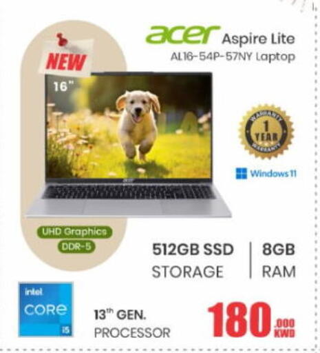 available at Salala Mobiles in Kuwait - Kuwait City
