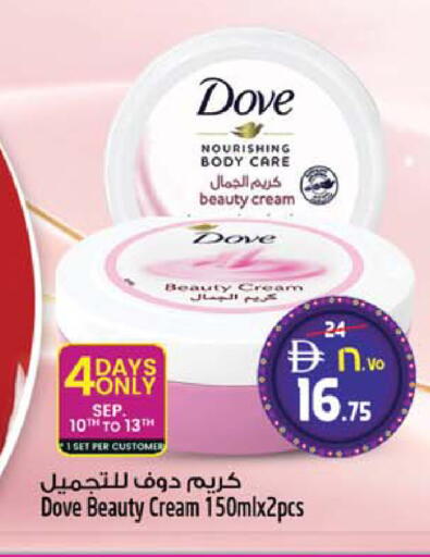 available at SAFARI HYPERMARKET  in UAE - Ras al Khaimah