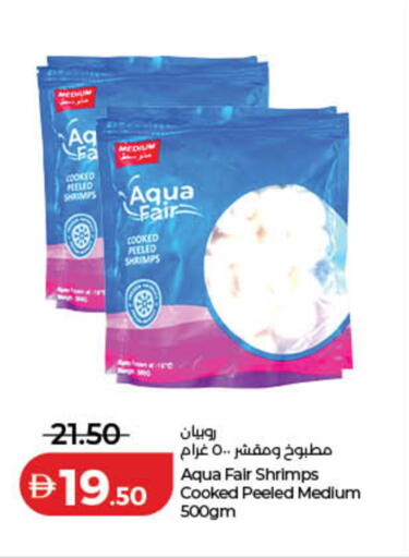 available at لولو هايبرماركت in الإمارات العربية المتحدة , الامارات - الشارقة / عجمان